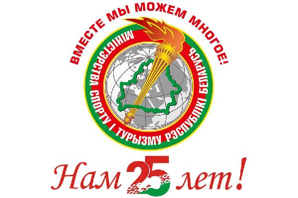 Республиканский информационный проект «Беларусь спортивная. Вспоминая прошлое, созидаем будущее» Республиканский информационный проект «Беларусь спортивная. Вспоминая прошлое, созидаем будущее»