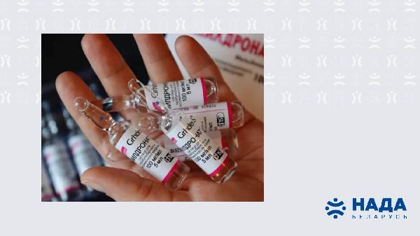 У атлетов, употребивших накануне старта мясо, может быть обнаружен мельдоний