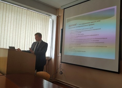 СЕМИНАР ПО АНТИДОПИНГОВОМУ ОБРАЗОВАНИЮ ПРОШЕЛ В БРЕСТЕ СЕМИНАР ПО АНТИДОПИНГОВОМУ ОБРАЗОВАНИЮ ПРОШЕЛ В БРЕСТЕ