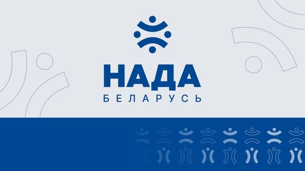 20 лет на страже чистого спорта: НАДА представляет новый визуальный образ