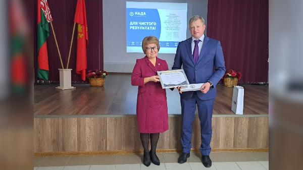 Плещеницкое училище олимпийского резерва отмечено за лучшую антидопинговую работу по итогам учебного года 2024-2025