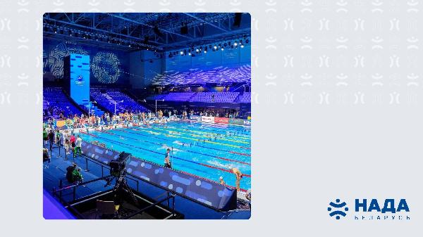 Спортсмены из Беларуси и России смогут участвовать в международных соревнованиях по водным видам спорта наравне с атлетами из других стран