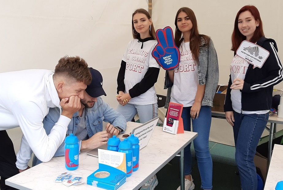 Викторина «Outreach» на Чемпионате Республики Беларусь по легкой атлетике Викторина «Outreach» на Чемпионате Республики Беларусь по легкой атлетике