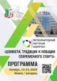 Национальное антидопинговое агентство приглашает принять участие в круглом столе «Антидопинговые программы в области спорта и физической культуры» Национальное антидопинговое агентство приглашает принять участие в круглом столе «Антидопинговые программы в области спорта и физической культуры»