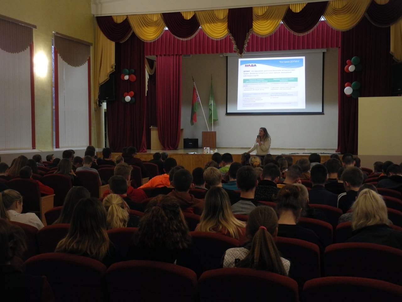 В Витебском государственном училище олимпийского резерва прошел семинар.