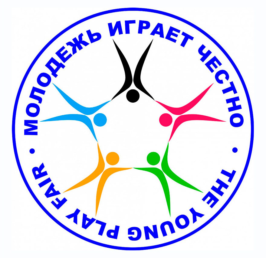 Логотип_Молодежь_2.jpg